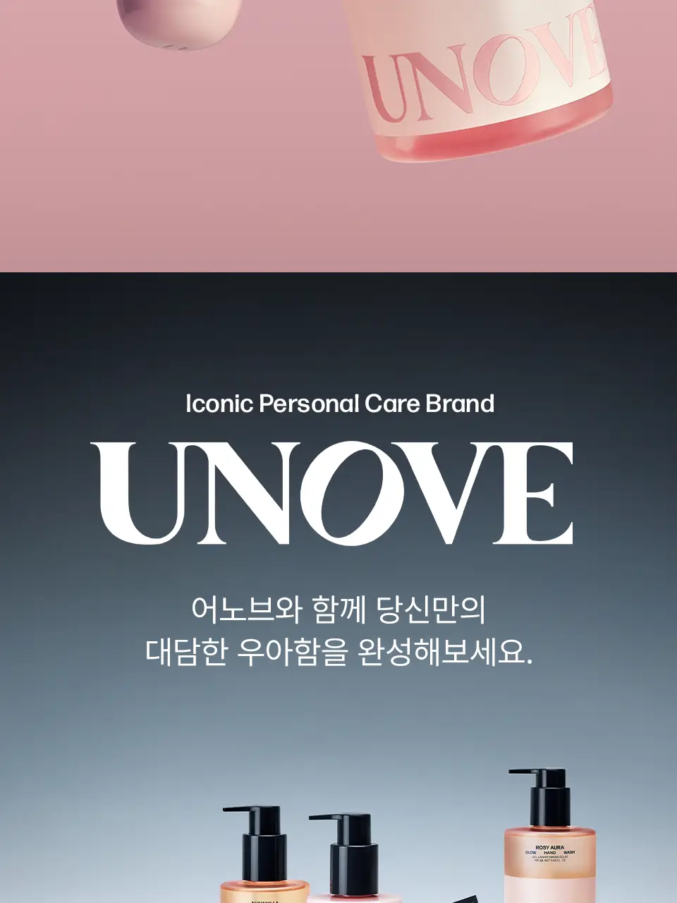 [퍼퓸핸드크림/키링증정] 어노브 글로우 고보습 핸드크림 40ml 단독 기획 (+키링 택1) 상세페이지 34